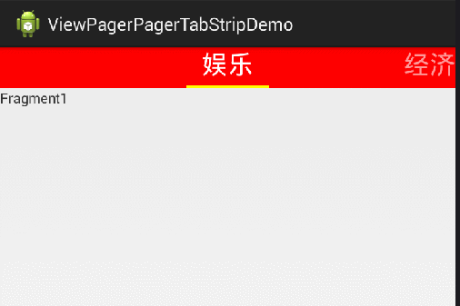 PagerTabStrip