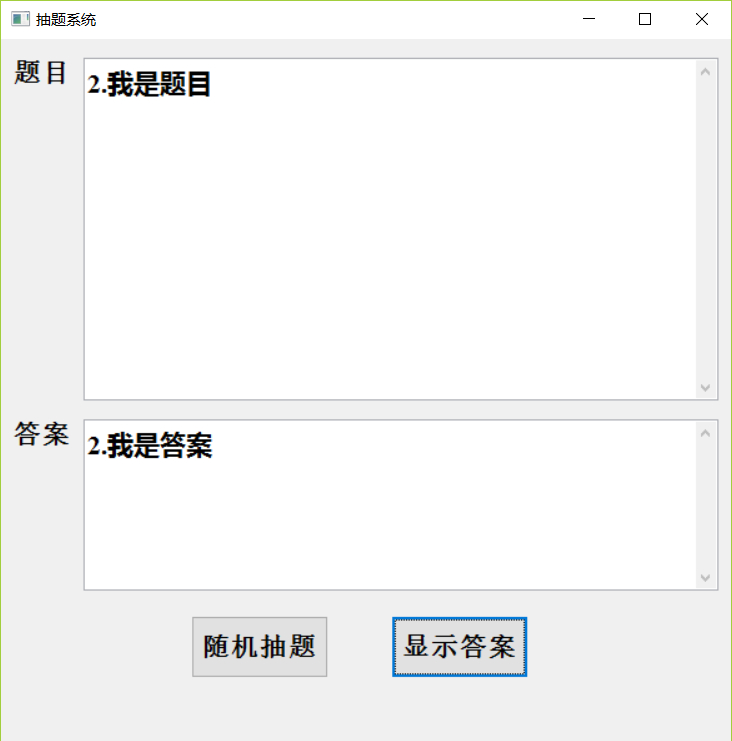 Python中的GUI : wxPython