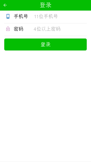 登录