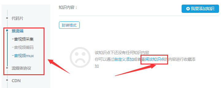 官网推荐内容
