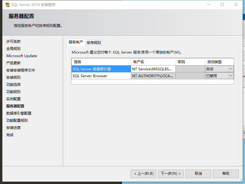  sql server 2014 express aobosir 