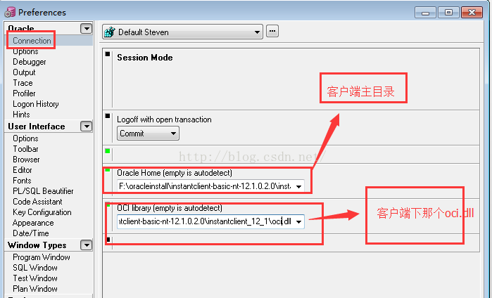 PL/SQL Developer连接oracle12出现ORA-12154解决方案