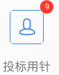 如图