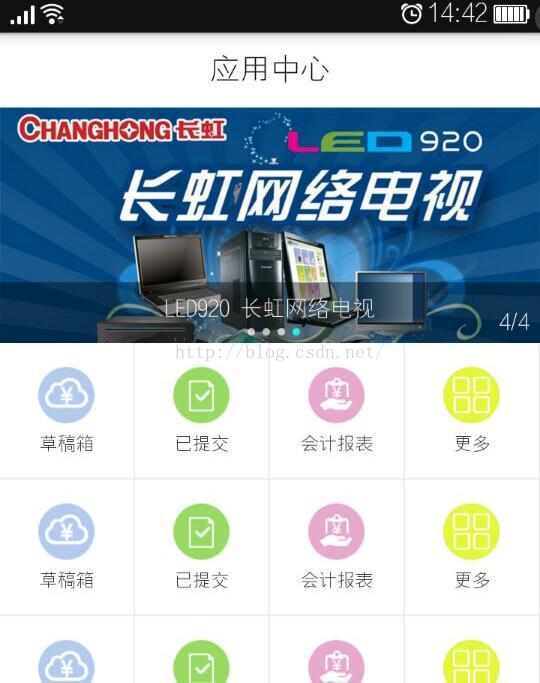 
			
				Android UI控件应用分享：如何实现“带分割线并且Item为正方形”的GridView			