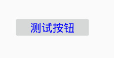Padding设置为0