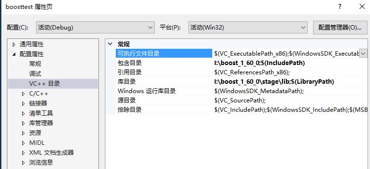 添加包含目录和库目录