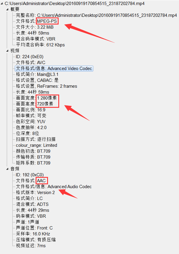 EasyDarwin云存储方案