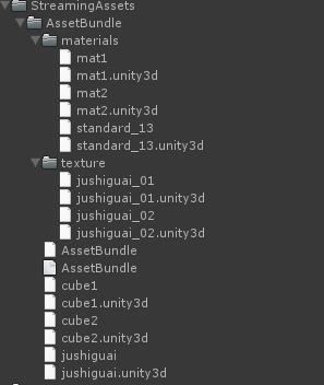 Unity资源热更之AssetBundle(3)———新版本AssetBundle