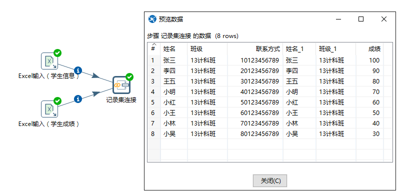 這裡寫圖片描述