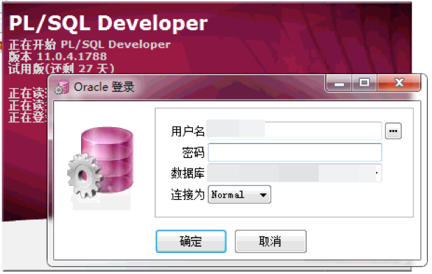 plsql登录