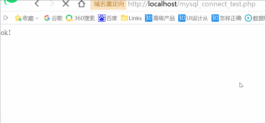 
			
				php测试mysql数据库连通性并且在浏览器每一秒输出一次结果			