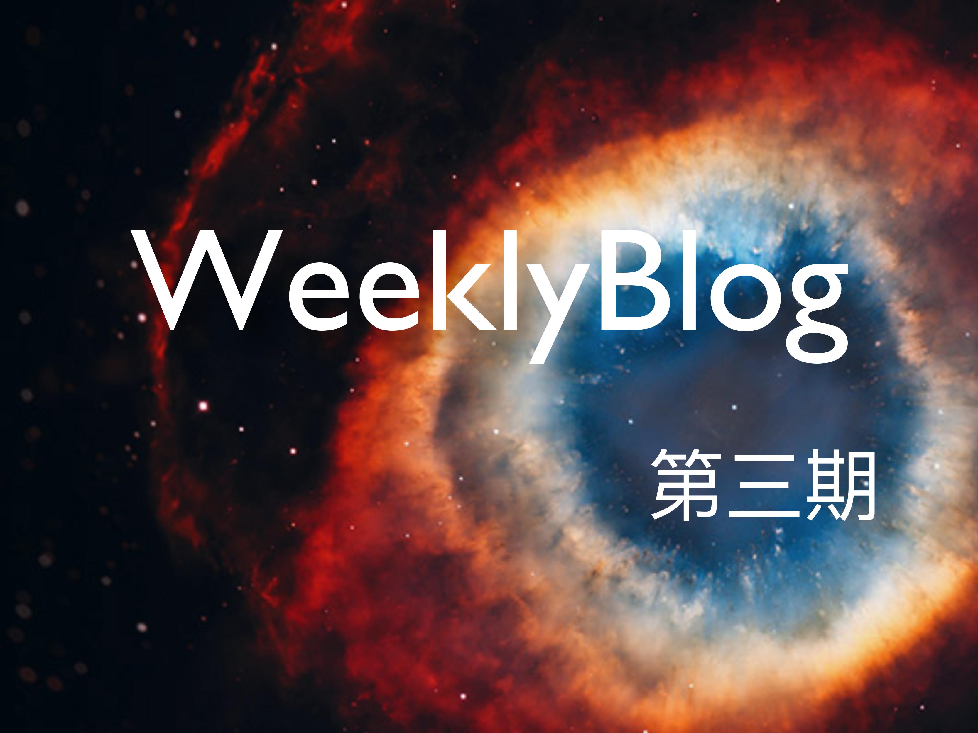 itsCoder WeeklyBlog No.3