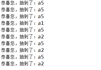 数量不同结果