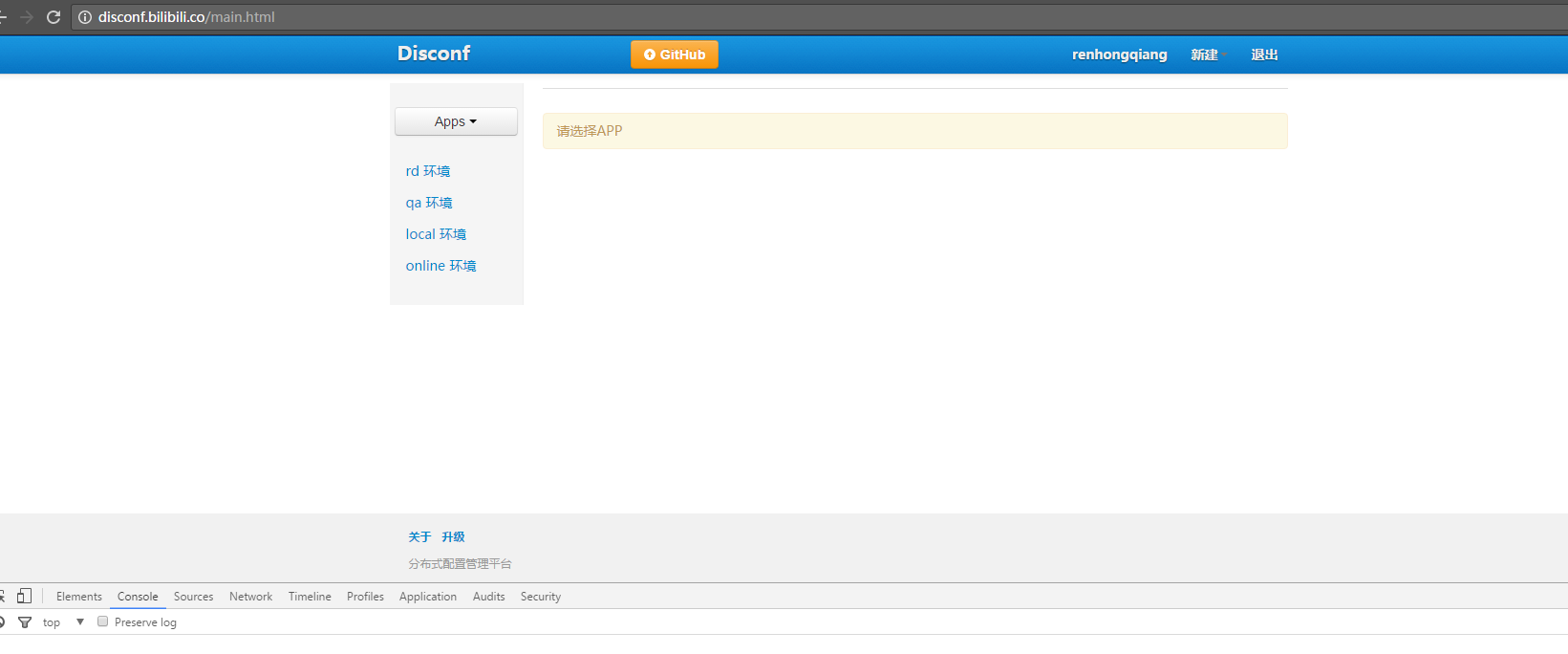Nginx css nginx csdn 