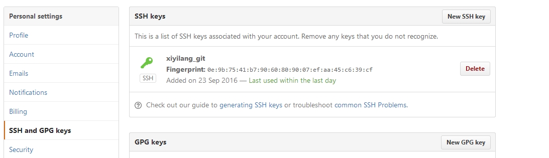 SSH Key添加后