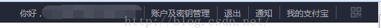 
			
				支付宝支付开发如何使用公钥私钥			
