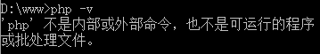 
			
				phpstudy集成环境下，php 不是内部或外部命令...			