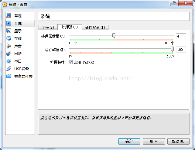 Virtualbox中的各种出现E_FALL(0x80004005)的问题解决方法_vbox Virtualbox中的各种出现E_FALL(0x80004005)的问题解决方法_vbox