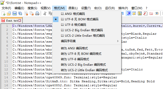 在将编码转换为utf-8编码