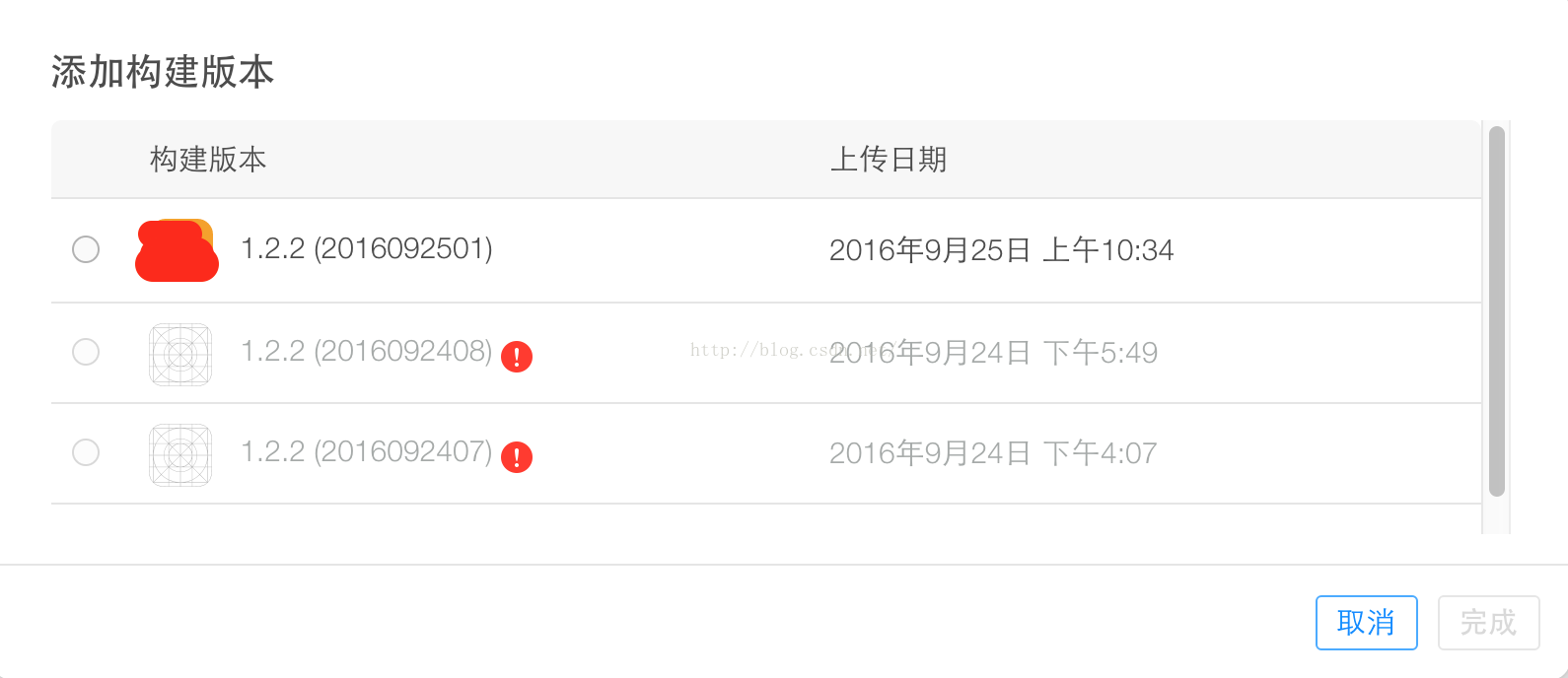 Xcode8提交APP以后，在iTunes connect构建版本中不显示