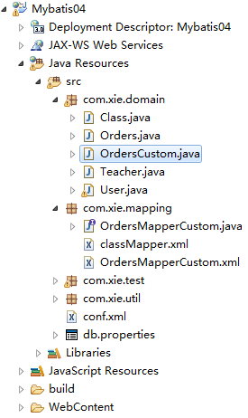 整体目录，实际用到的domain包中包括Orders.java,OrderCustom.java,User.java,mapping包中classMapper.xml未使用；接口和xml文件要在一个包下；db.properties为数据库配置文件