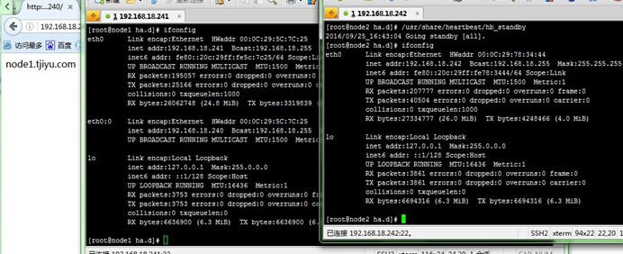 heartbeat（一）   heartbeat v2 haresource配置高可用集群