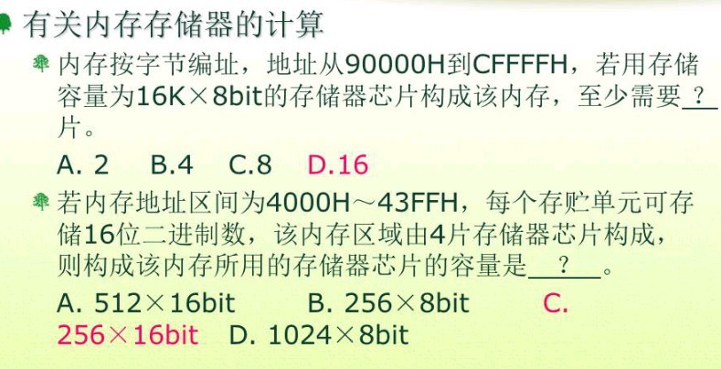 再来一题