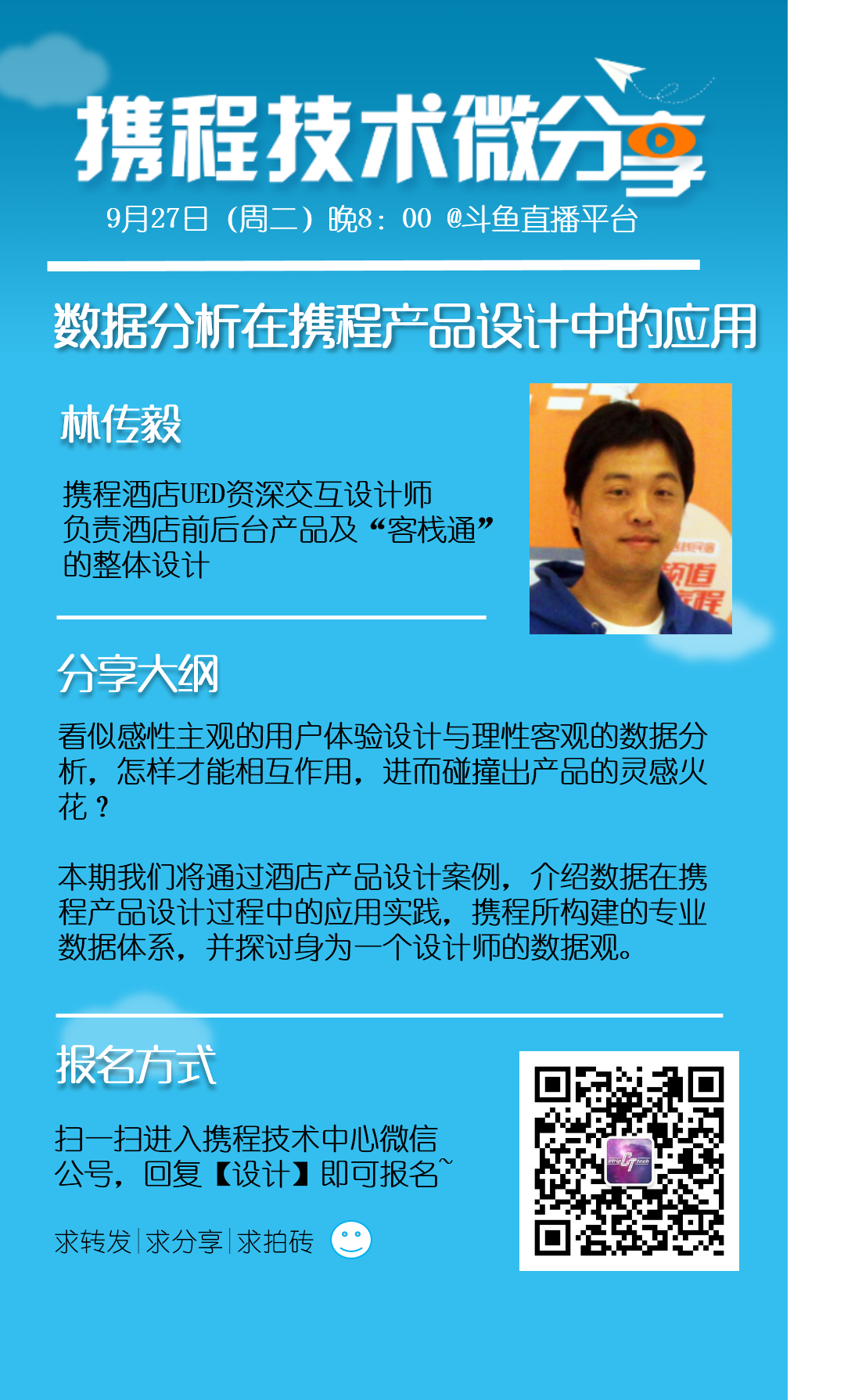 图片描述