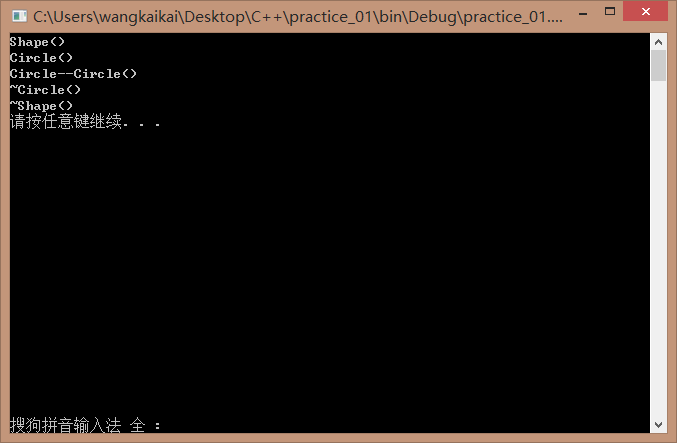C++中“Virtual outside class declaration ”解决办法_[error] 'virtual' outside ...