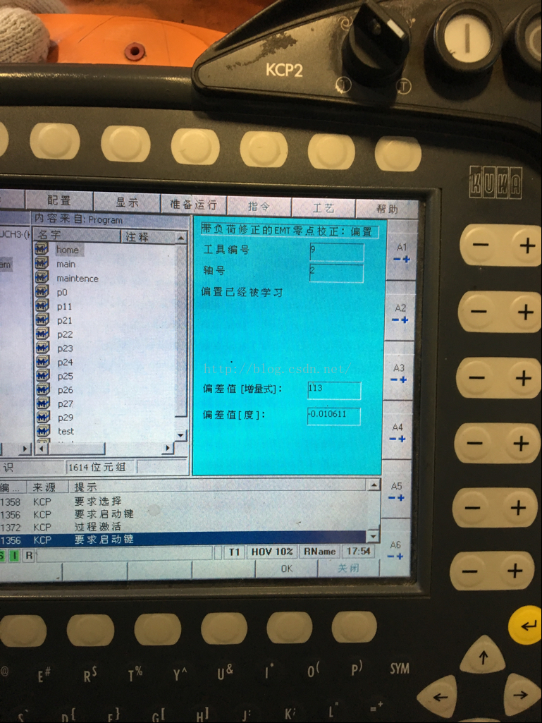 机械零点、MAM 文件 、   EMT标定原理