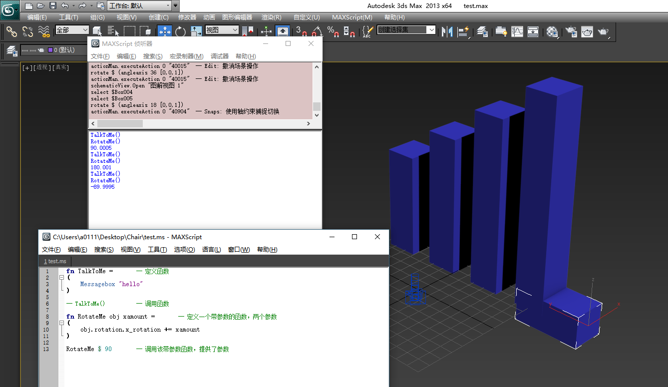 function with para