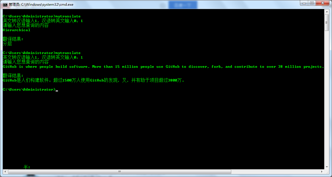 english2Chinese