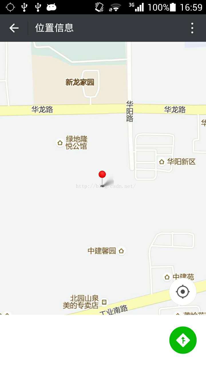 微信js-sdk 地理位置接口实例