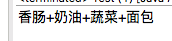 运行结果