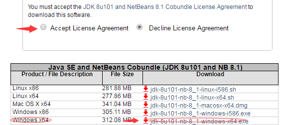 Netbeans安装教程