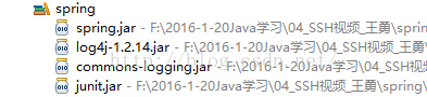 【java】——我与spring的故事