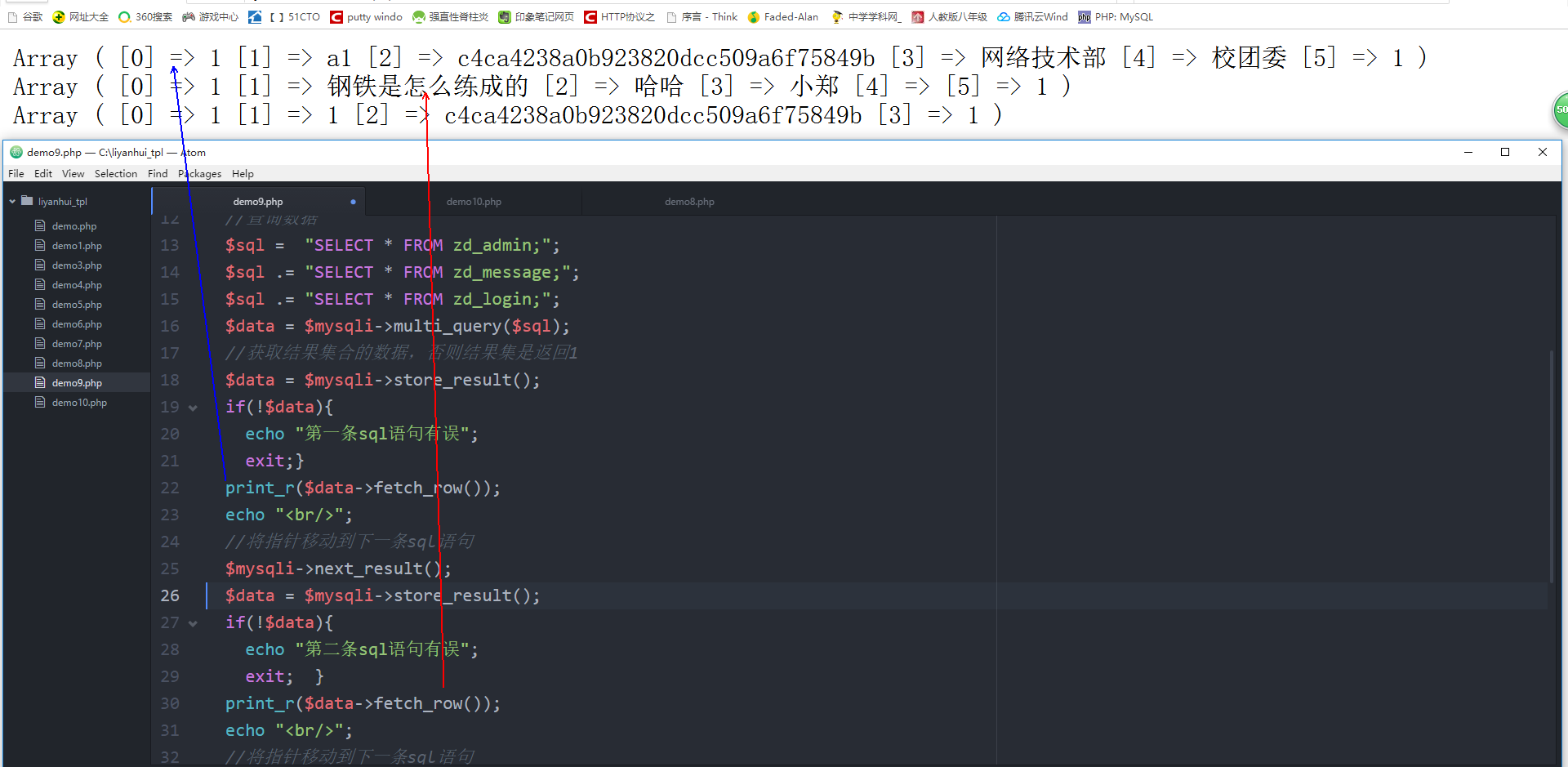 这里写图片描述