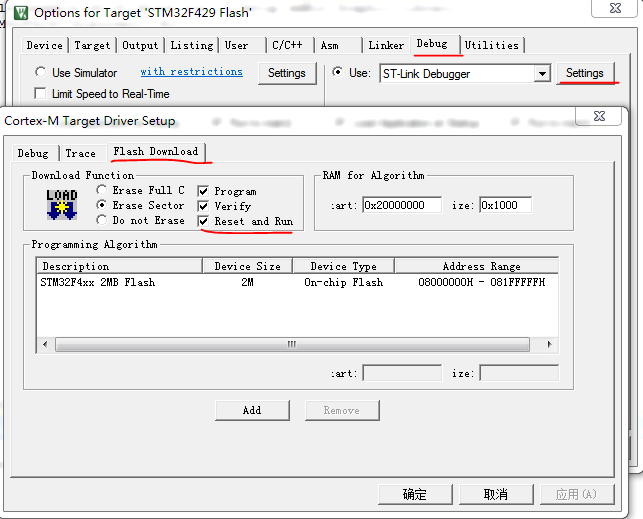 keil MDK5搭建STM32开发环境
