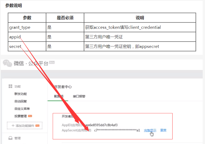 这里写图片描述