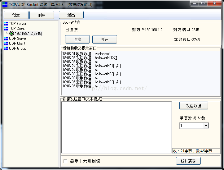 第十九期 基于HG255d_U-Boot的uIP移植《路由器就是开发板》