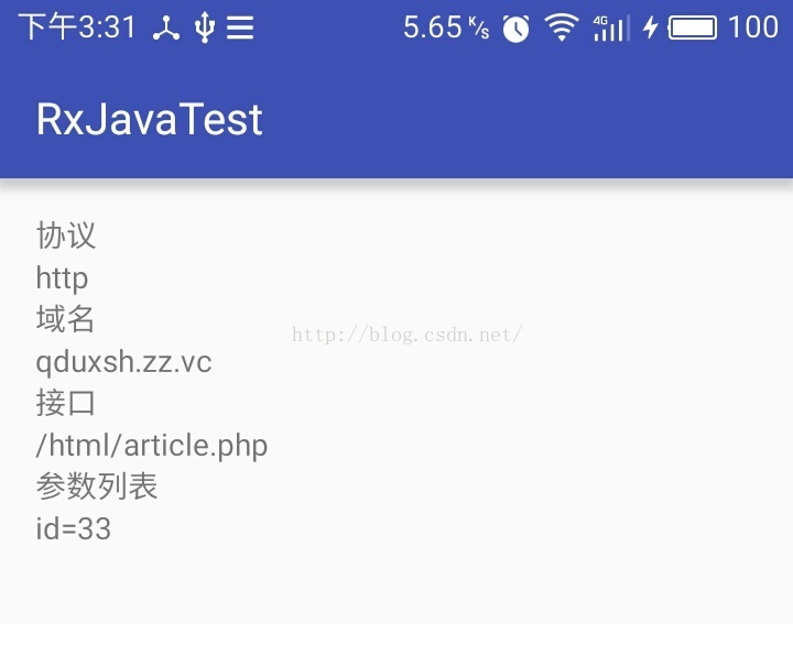 RxAndroid 主/子线程切换配合的三种方式
