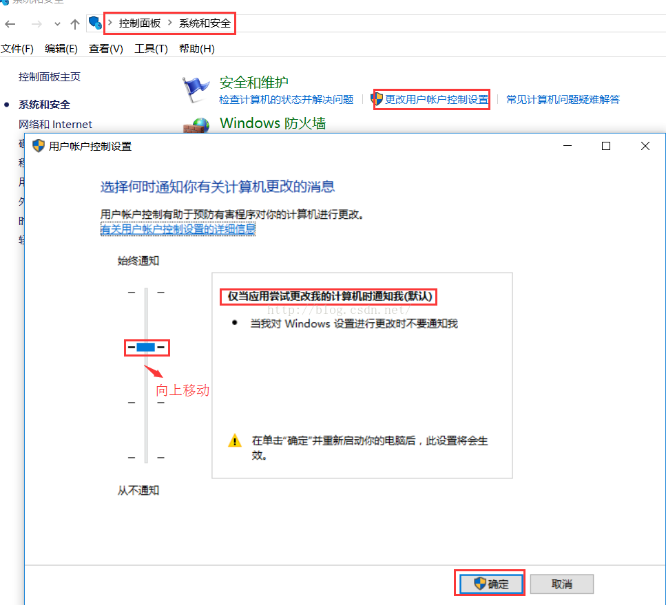 Win10系统打不开图片