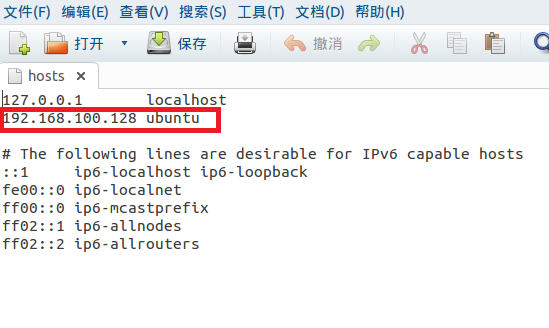配置Ubuntu的hosts