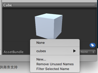 
			
				Unity5.X打包与加载AssetBundle			