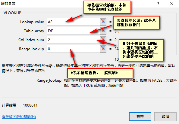 Excel日常應用個人總結，針對Excel2013 - IT閱讀