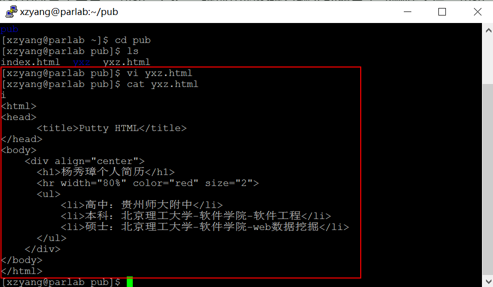 Putty基础教程之 一 入门命令学习及编写html 杨秀璋的专栏 程序员宅基地 Putty使用教程命令 程序员宅基地