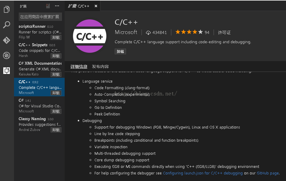 使用visual Studio Code搭建windows下的postgresql编译 调试环境 Zhangegiser的博客 Csdn博客