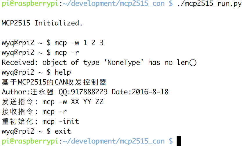 基于树莓派3的CAN总线编程_python spidev mcp2515-CSDN博客