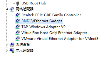 Rndis usb ethernet не включается