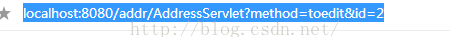 mysql+jsp+servlet 增删改查实例